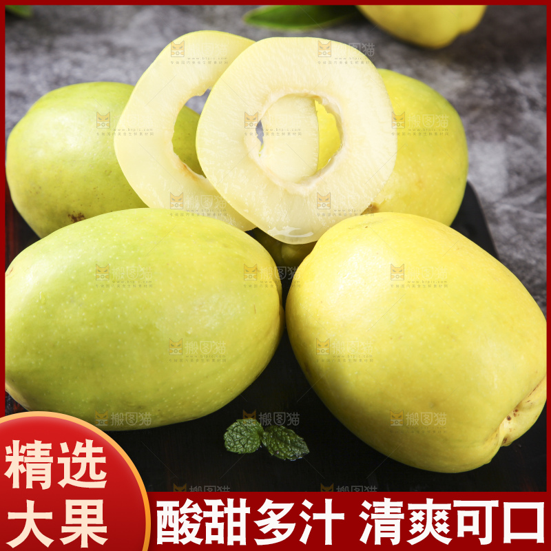 深底上的酸木瓜