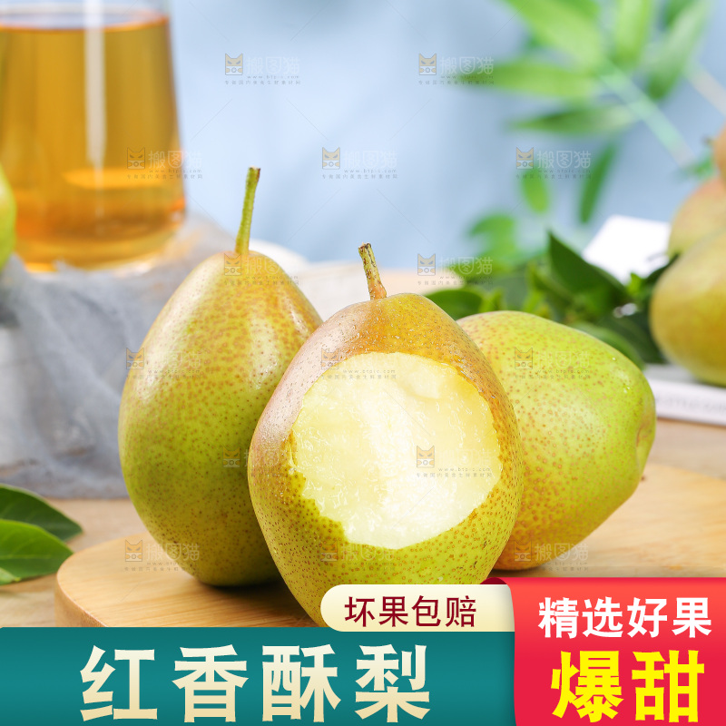 浅底上的红香酥梨
