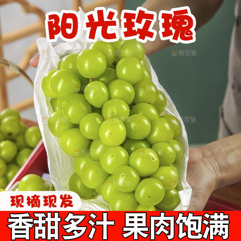 木底上的阳光玫瑰
