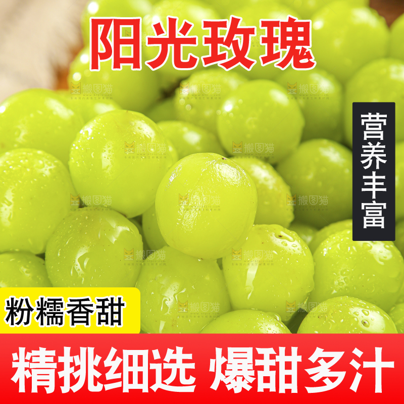 木底上的阳光玫瑰