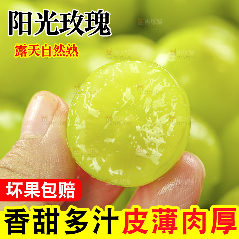 木底上的阳光玫瑰