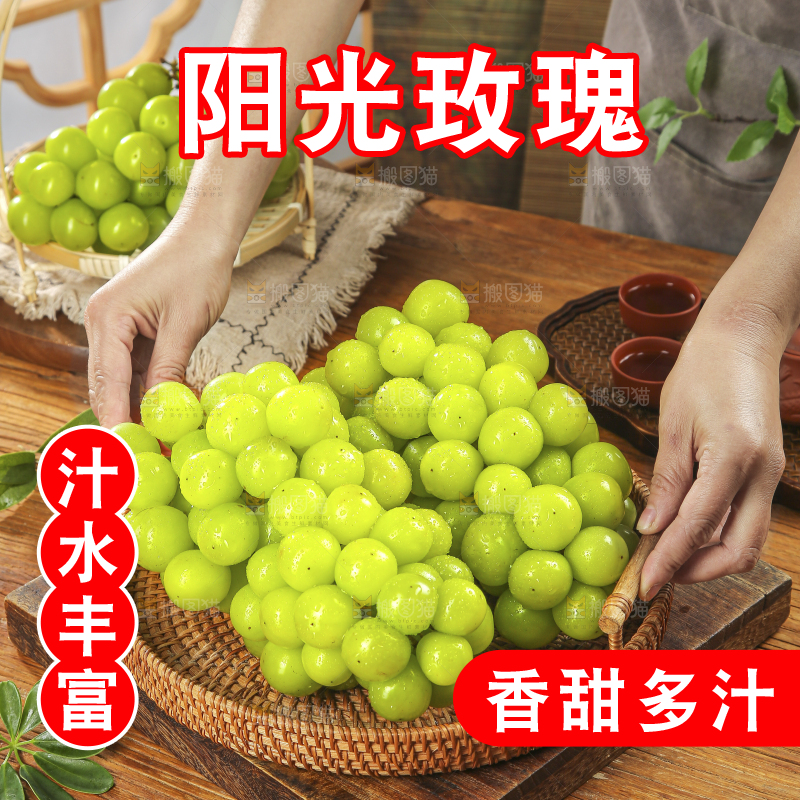木底上的阳光玫瑰