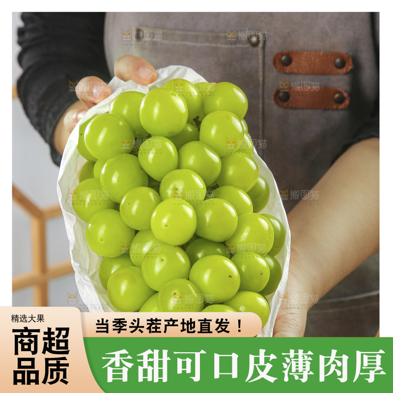 礼盒里的阳光玫瑰