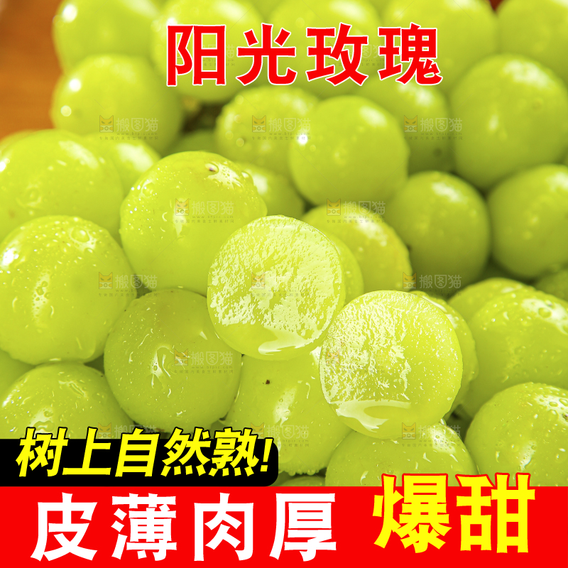 木底上的阳光玫瑰