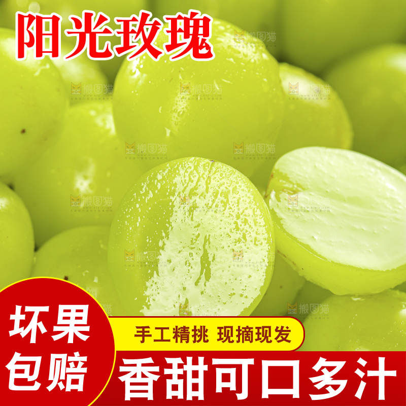 木底上的阳光玫瑰