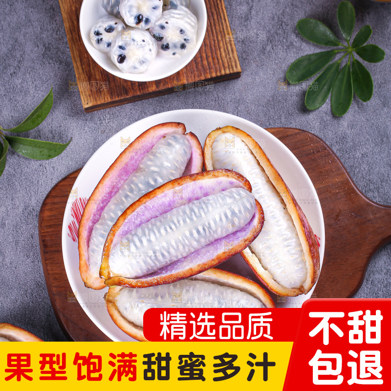深底上的八月瓜