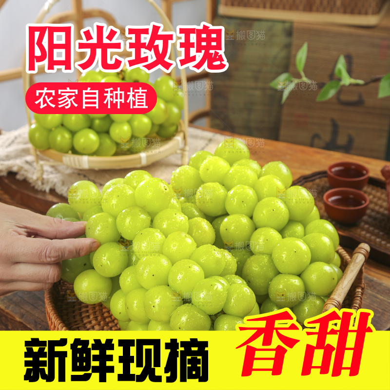 木底上的阳光玫瑰