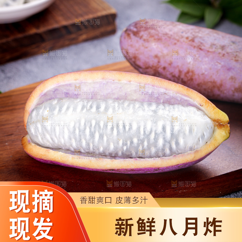 深底上的八月瓜