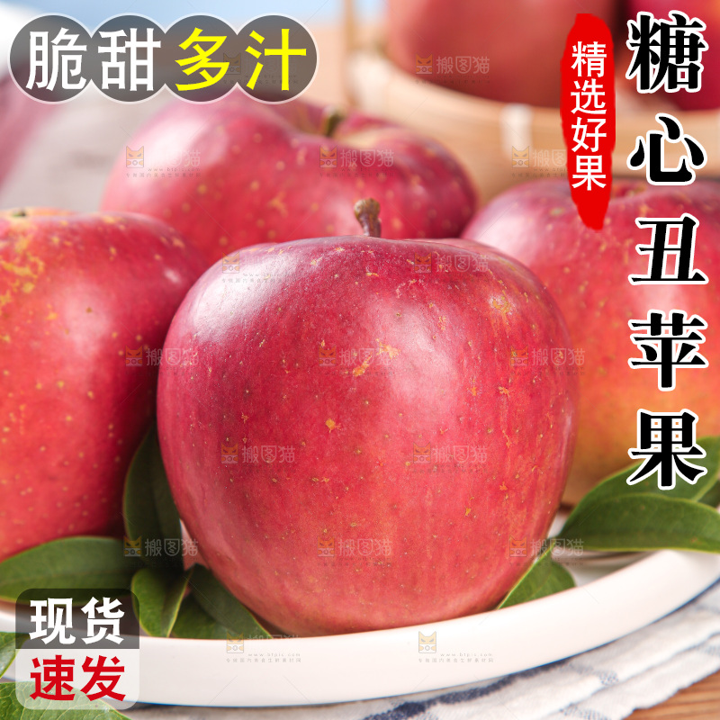 木底上的丑苹果