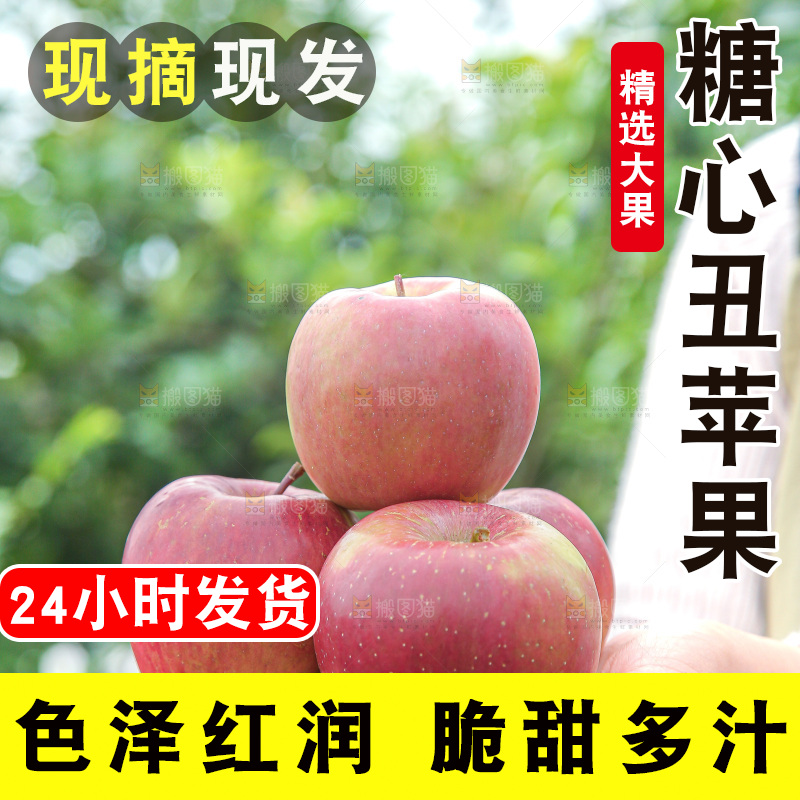 手里拿着一盒丑苹果