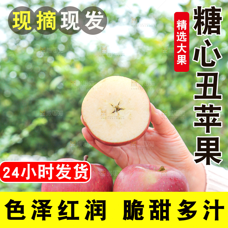 手里拿着一盒丑苹果