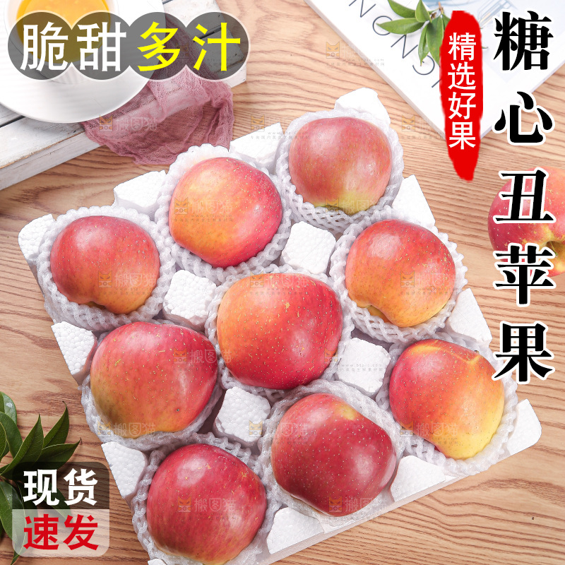 木底上的丑苹果