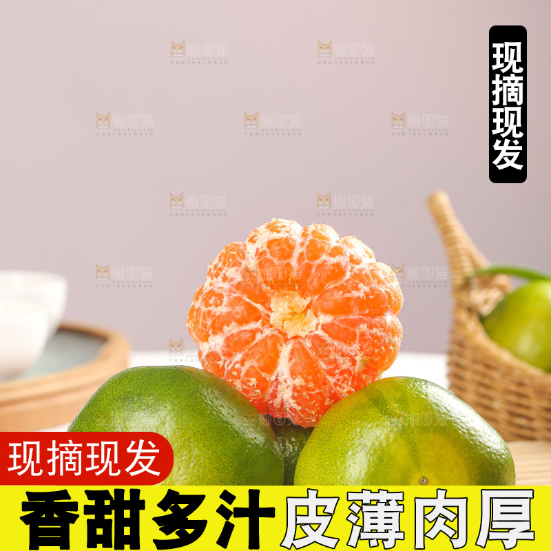 浅底上的青皮蜜桔