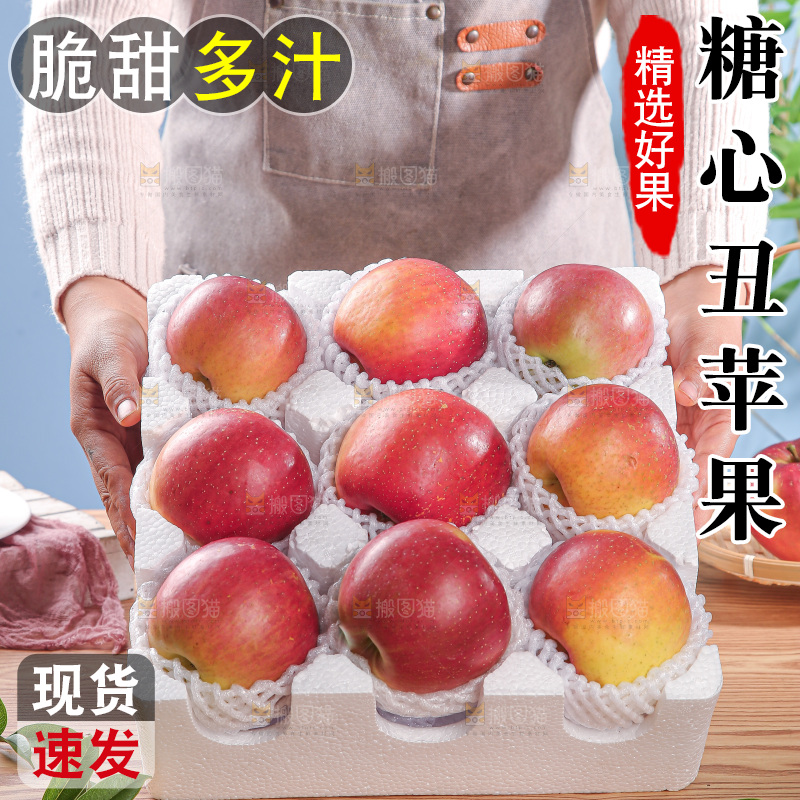 木底上的丑苹果