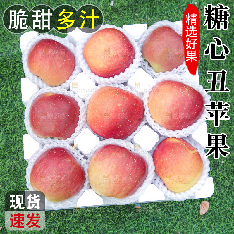 手里拿着一盒丑苹果
