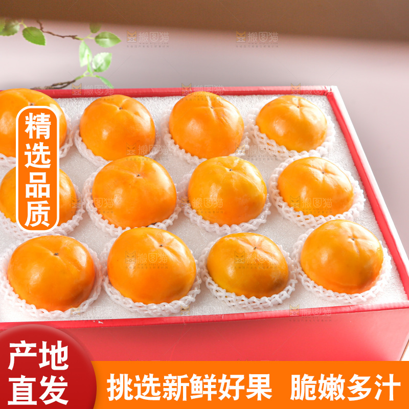 盒子装着水果脆柿
