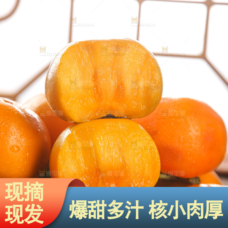 木底上的水果脆柿