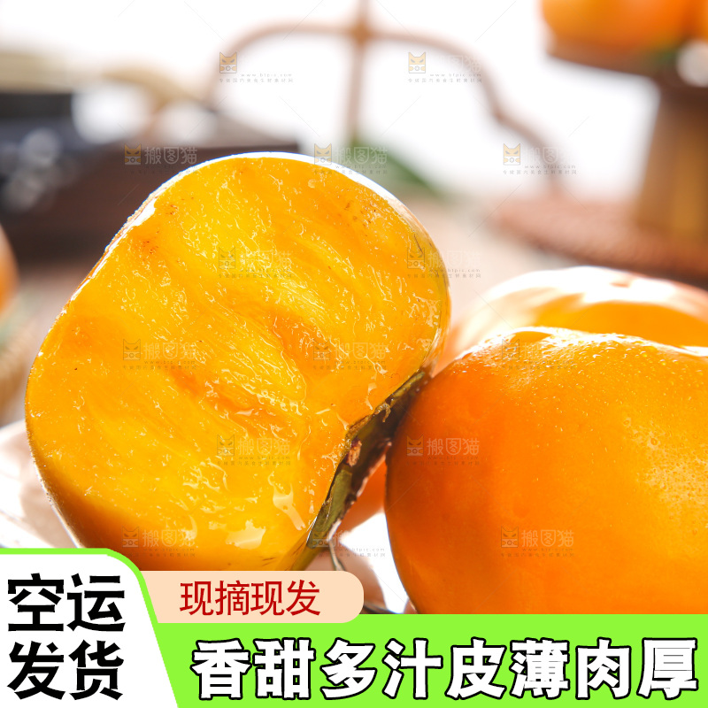 木底上的水果脆柿
