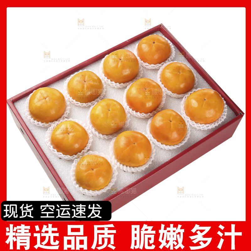 盒子装着水果脆柿