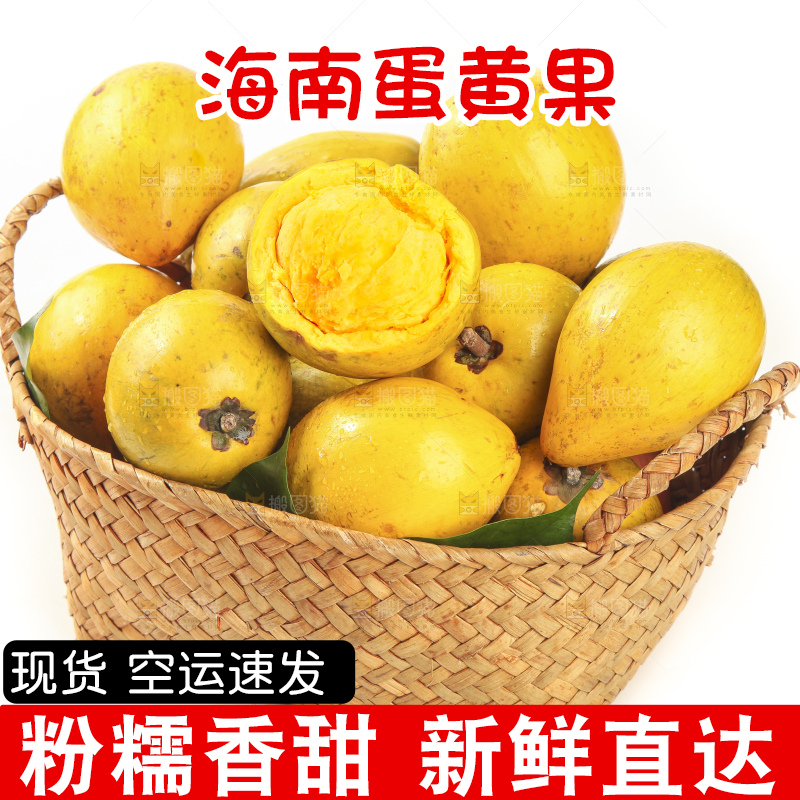 白底上的蛋黄果