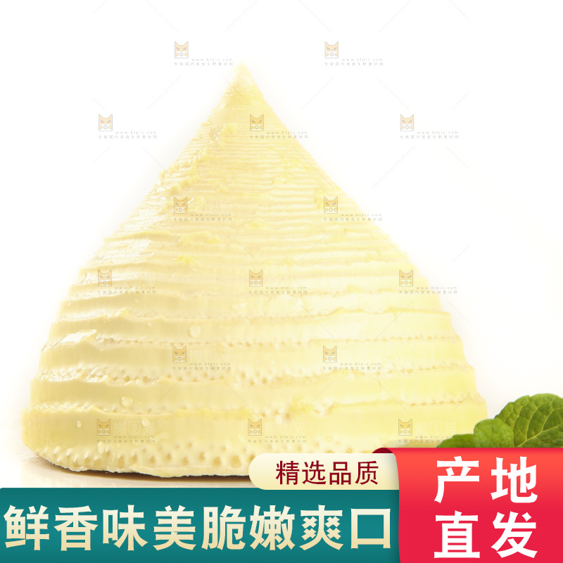 白底上的冬笋