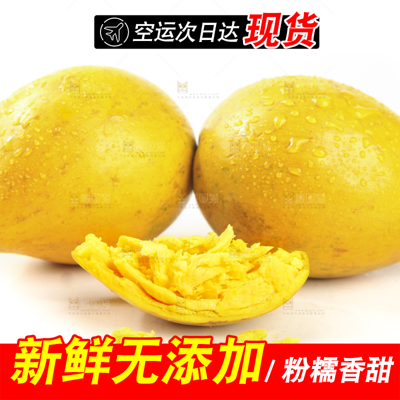 白底上的蛋黄果