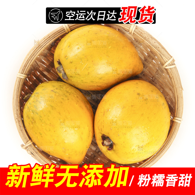 白底上的蛋黄果