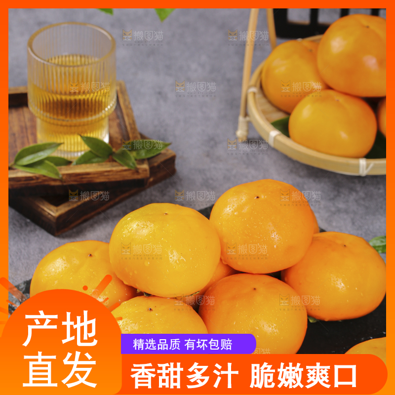 深底上的水果脆柿