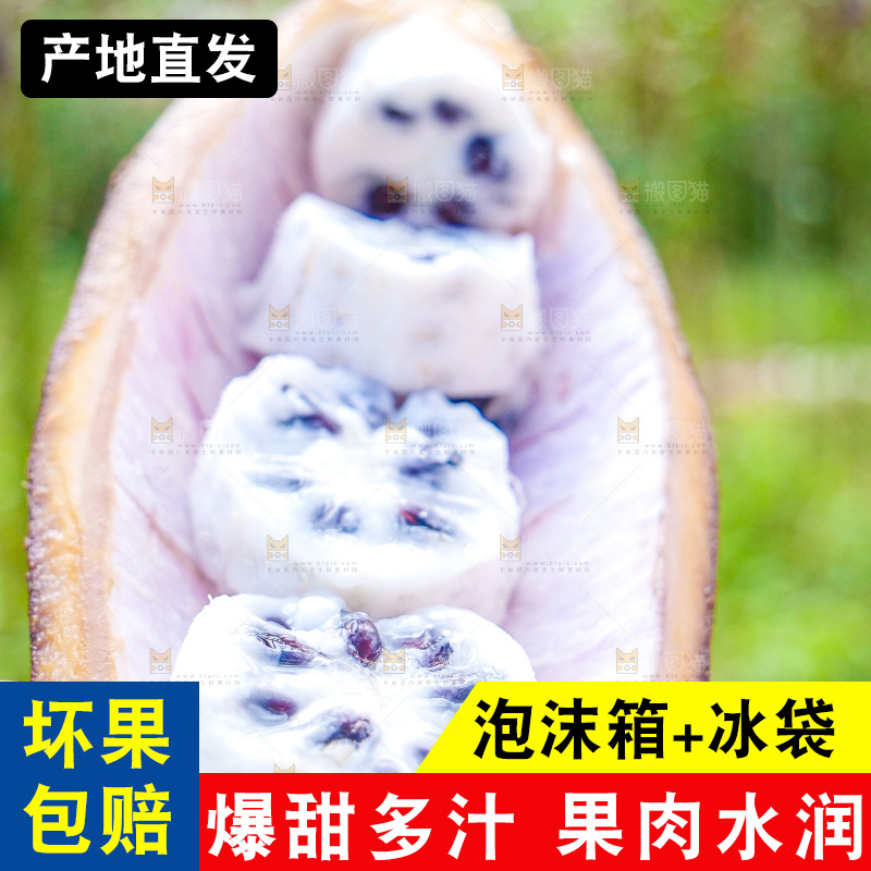 手里拿着现摘八月炸