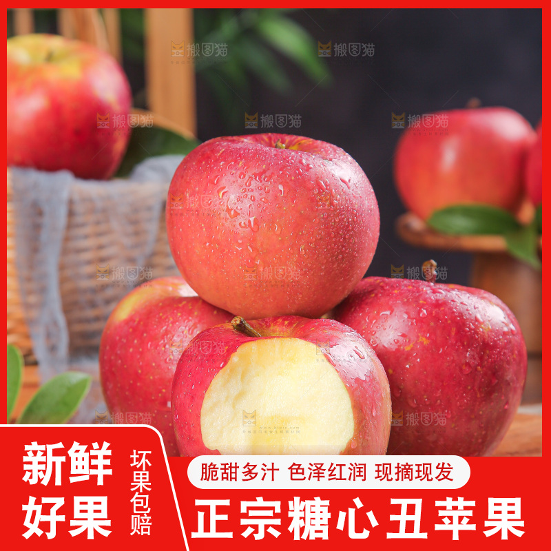 木底上的糖心苹果