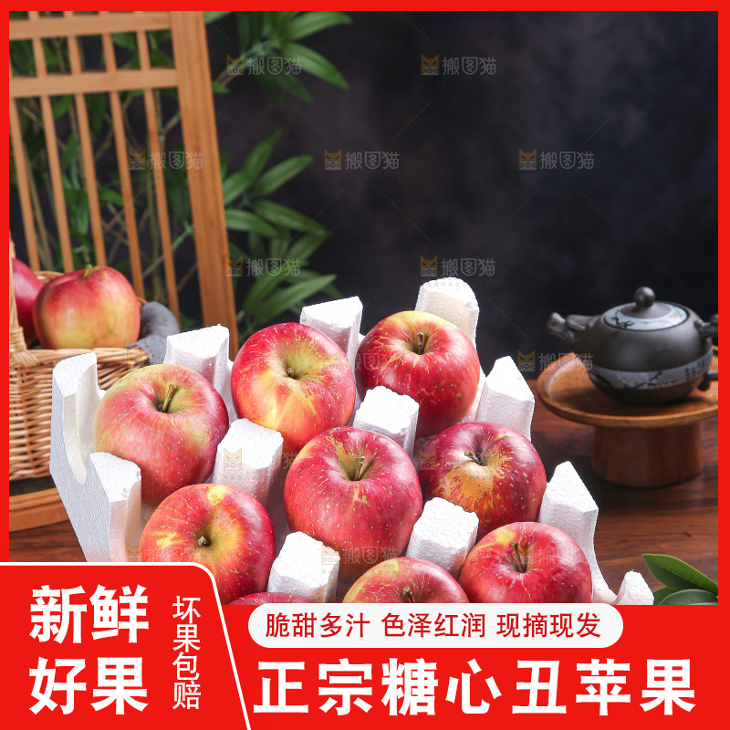 木底上的糖心苹果