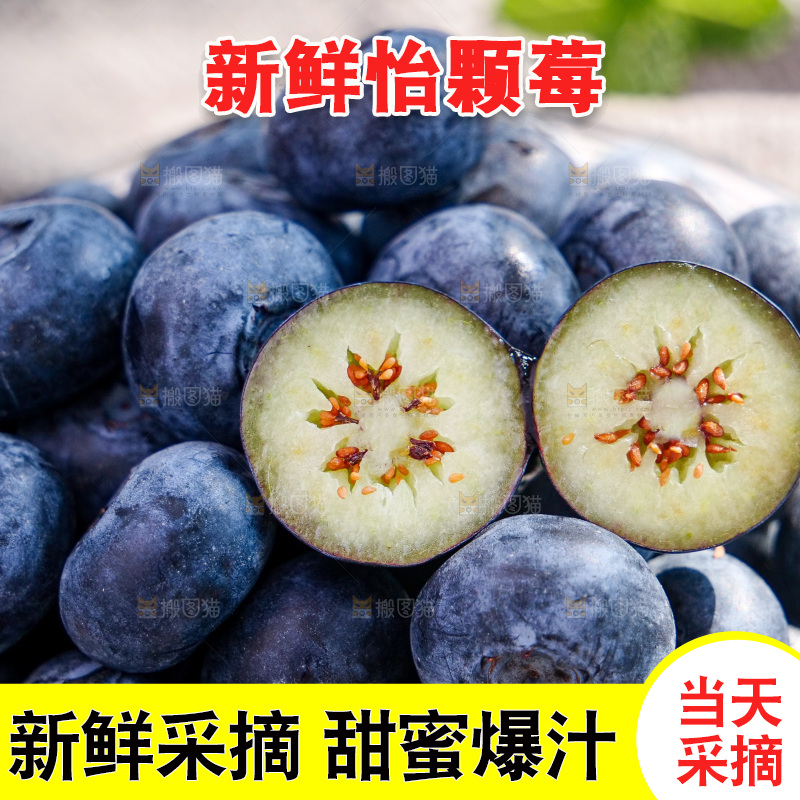 深底上的怡颗莓