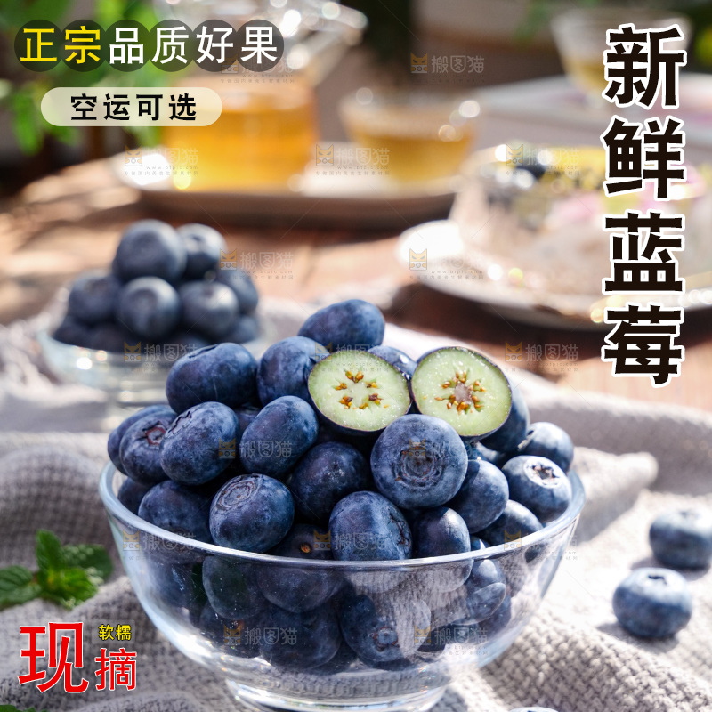 深底上的怡颗莓