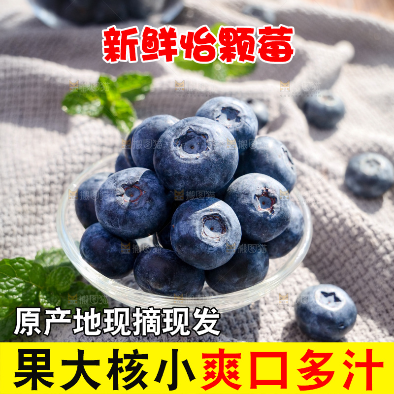 深底上的怡颗莓