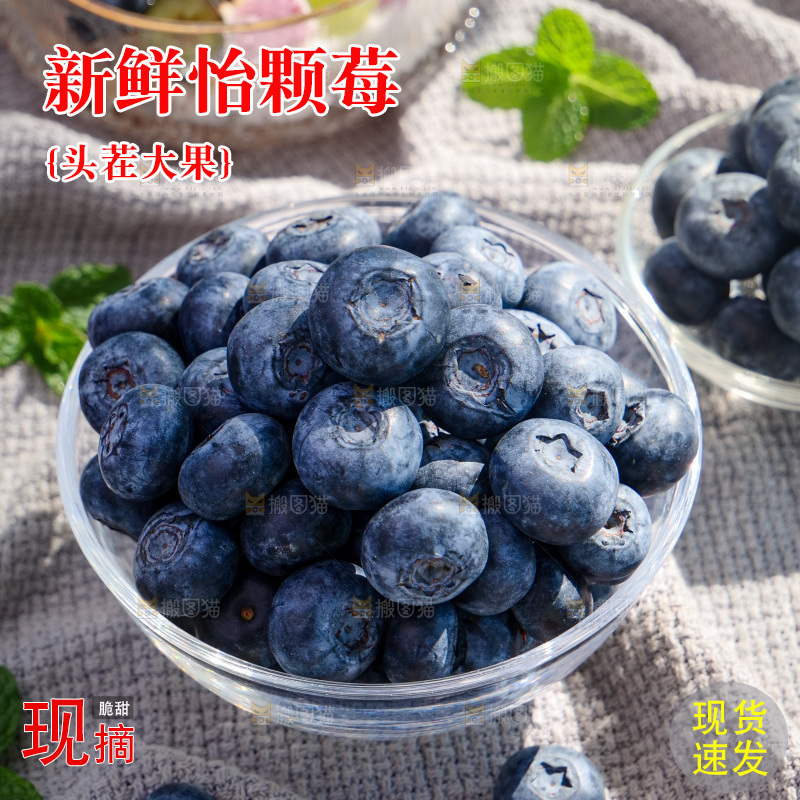 深底上的怡颗莓