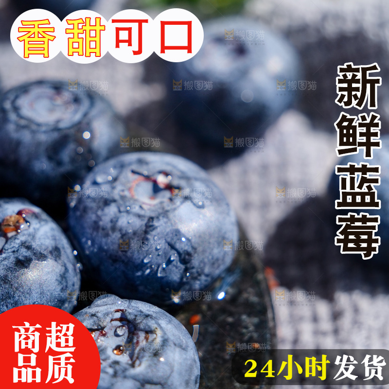深底上的怡颗莓