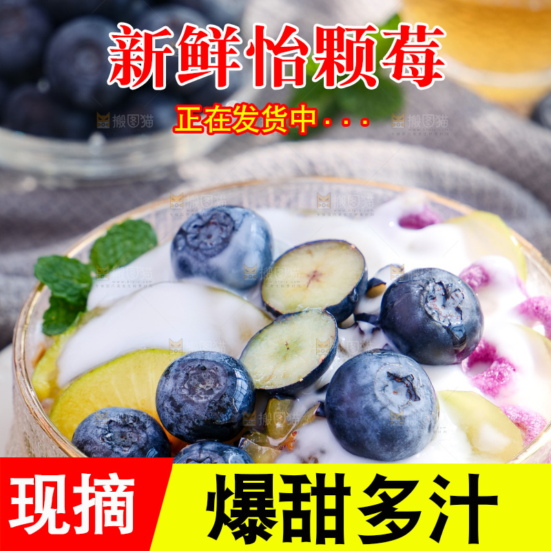深底上的怡颗莓