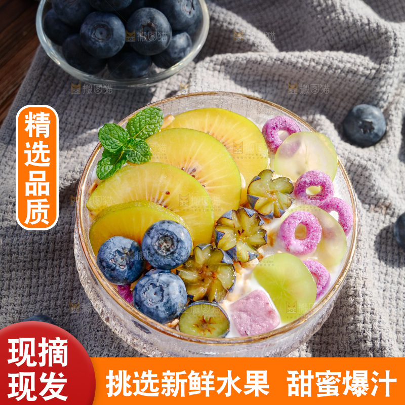 深底上的怡颗莓