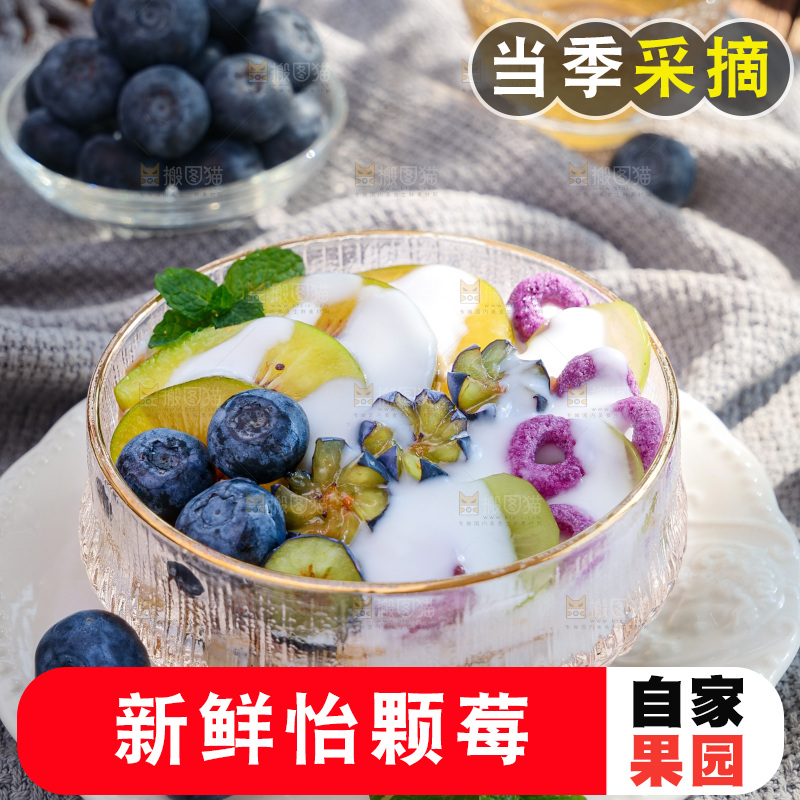 深底上的怡颗莓