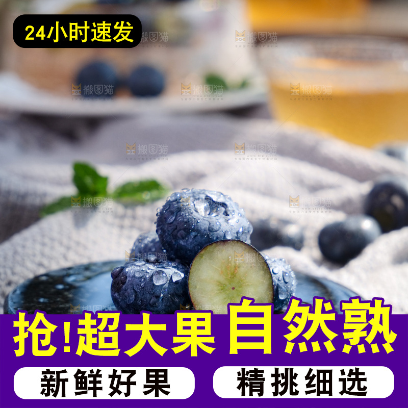 深底上的怡颗莓