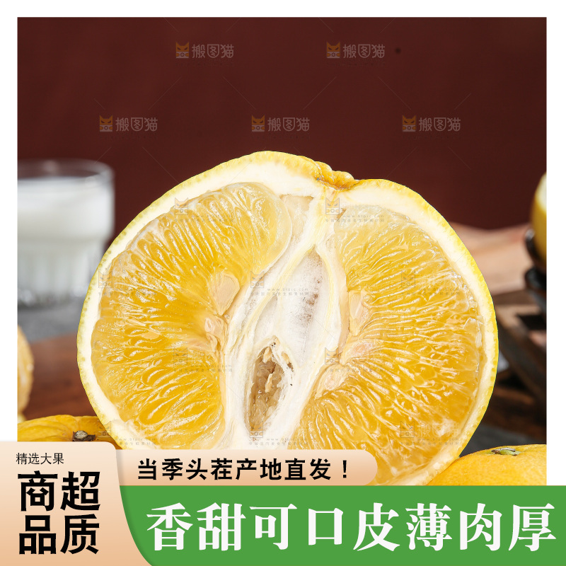 深底上的黄金葡萄柚