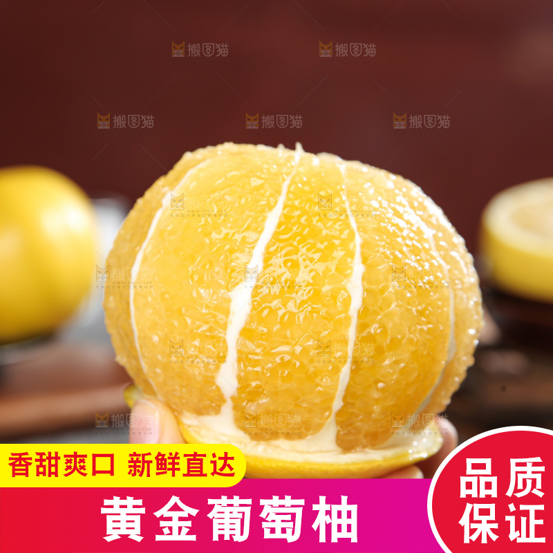 深底上的黄金葡萄柚