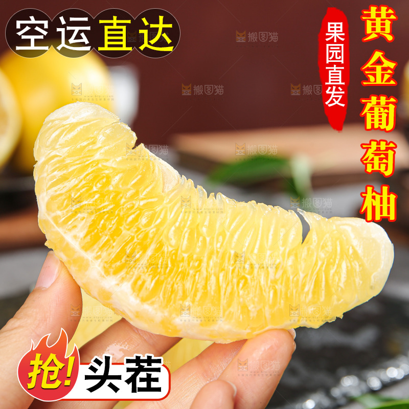 深底上的黄金葡萄柚