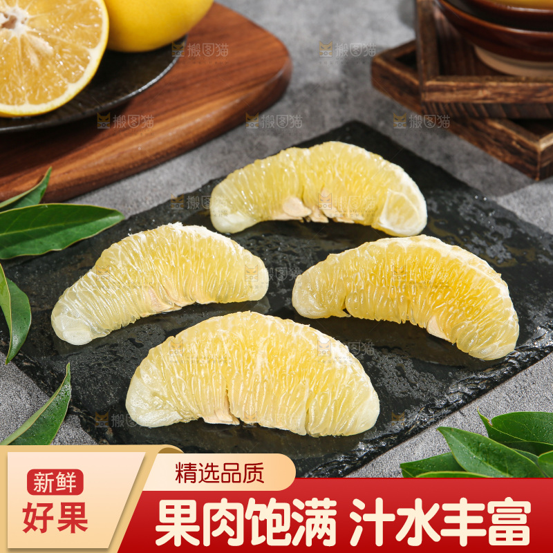 深底上的黄金葡萄柚