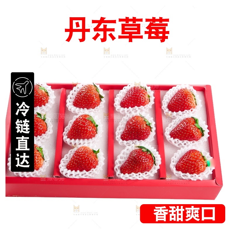 白底上的草莓