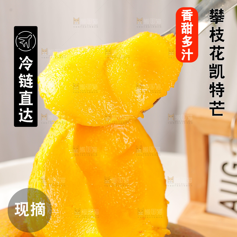 浅底上的凯特芒