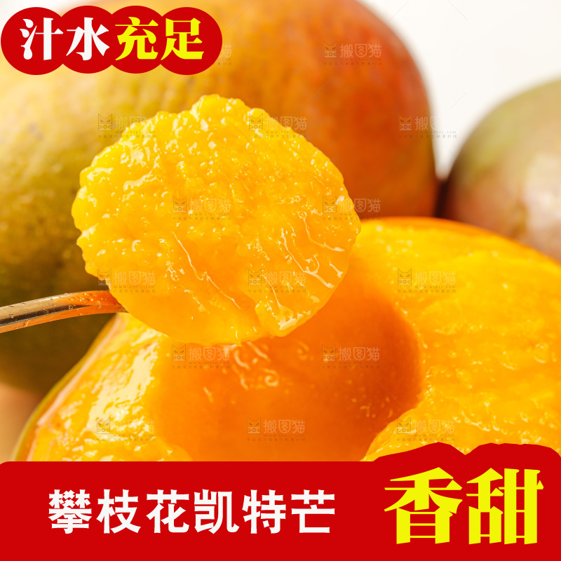 浅底上的凯特芒