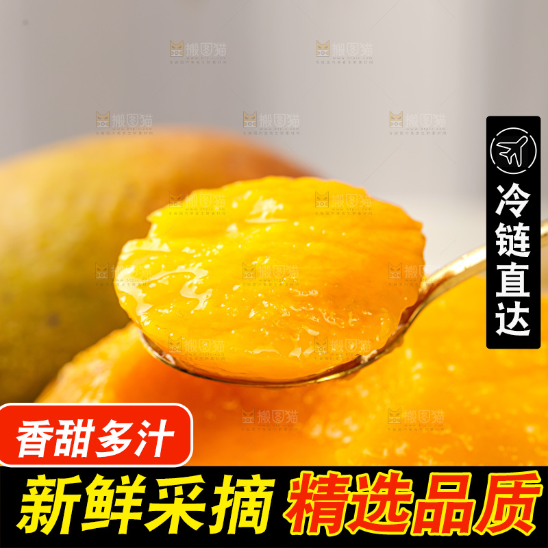 浅底上的凯特芒