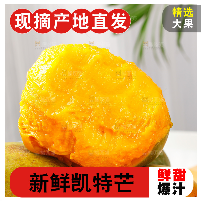 浅底上的凯特芒