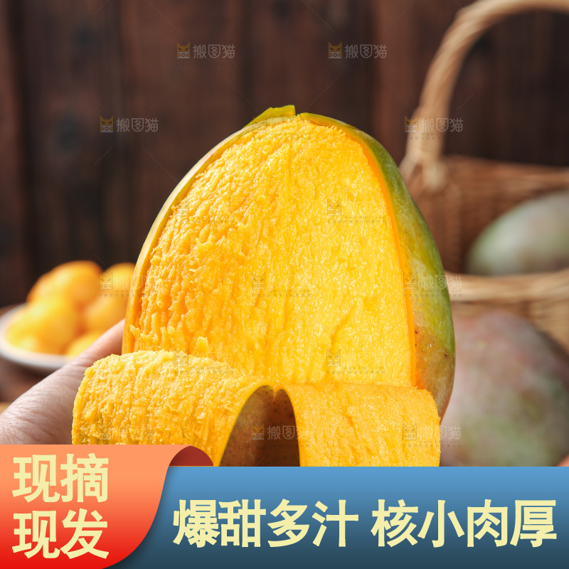 深底上的凯特芒